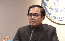 นายกฯ ชี้แจงขั้นตอนพระราชพิธีถวายพระเพลิงฯ