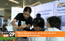 What’s up 29 21-10-58