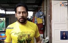 ‘บิณฑ์’ ลั่น “ทำชั่วได้ชั่ว” หลังโดน‘สันธนะ-เสี่ยโป้’แจ้งจับ