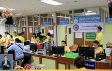 ​เปิดคลินิกแพทย์อาสาเฉพาะทาง เฉลิมพระเกียรติ ร.10