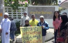 เลื่อนอ่านคำตัดสินคดีสลายชุมนุมท่อก๊าซ ไทย-มาเลย์