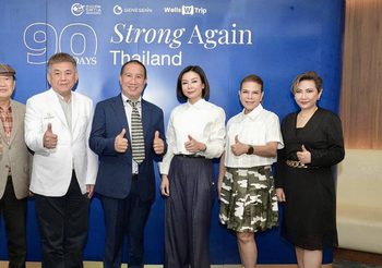 ฉีก! ทุกความกังวลของคนวัยเกษียณ เปิดตัว โครงการระดับประเทศ “Strong Again Thailand (90 Days)” พลิกชีวิตวัย 58–80 ปีภายใน 90 วัน สู่การกลับมาแข็งแรงได้อีกครั้ง ด้วยแนวคิด “ป้องกันก่อนโรคจะมาถึง”
