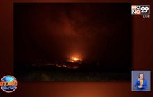 ไฟป่าภูกระดึงปะทุอีกรอบ