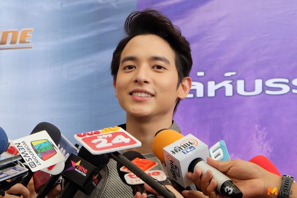 เจมส์ จิรายุ