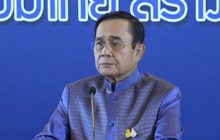 นายกฯ ห่วงม็อบ 19 ก.ย. วอนทุกฝ่ายช่วยกันสอดส่องดูแล