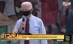 “ไบเดน” ขอให้ทรัมป์ย้ำความสำคัญหน้ากากอนามัย