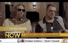 5 หนังในตำนานที่นักวิจารณ์มองพลาดไป