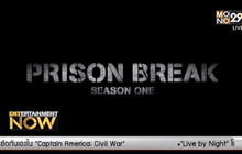 แฟนซีรี่ส์เฮ! “Prison Break” ประกาศภาคต่อ