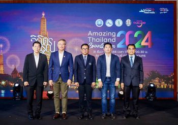 ททท.ปักหมุดงาน “Amazing Thailand Countdown 2024” ทั่วประเทศไทย เตรียมส่งความสุขรับศักราชใหม่ คาดเงินสะพัดกว่า 5 หมื่นล้านบาท
