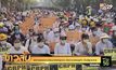 สหภาพแรงงานเมียนมานัดหยุดงาน ชัตดาวน์เศรษฐกิจ ต้านรัฐประหาร