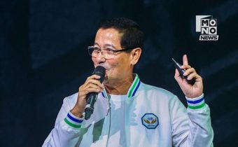 น.อ.อนุดิษฐ์ แจงปม ปปง.อายัดทรัพย์ ส.ส.ชนนพัฒฐ์ ย้ำต้องใช้มาตรฐานเดียวกันทั้งสภา