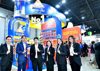“ฉั่วฮะเส็ง” กางโรดแมป 2026 ทรานส์ฟอร์มองค์กรครั้งใหญ่ ยกเครื่องดิจิทัล-ซัพพลายเชน รุกตลาดเครื่องปรุงรสโลกเต็มพิกัด