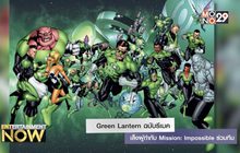 Green Lantern ฉบับรีเมคเล็งผู้กำกับ Mission: Impossible ร่วมทีม