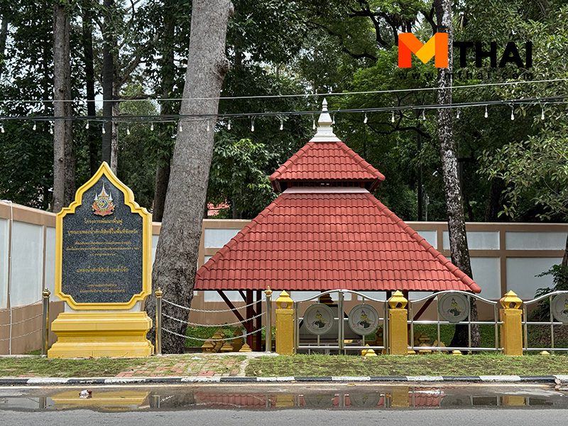 บ่อน้ำศักดิ์สิทธิ์