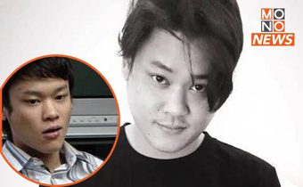 ปิดตำนาน อาเล้ง เฮง เฮง เฮง ‘เบียร์ สรณัฐ’ เสียชีวิตอย่างสงบ