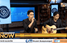 รู้และเข้าใจ – Crescendo