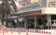 ร.พ.เจ้าพระยาอภัยภูเบศร ขาดน้ำใช้ทางการแพทย์