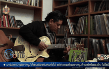 กีตาร์เซรามิก: ของดีจากสเปน