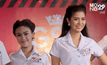 ดาวดวงใหม่จาก “GSB GEN CAMPUS STAR” (ภาคเหนือ)
