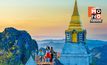 ททท.เปิดลงทะเบียน “เที่ยวไทยคนละครึ่ง” รับสิทธิ์ได้แล้ววันนี้