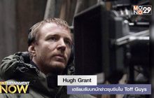 “ฮิว แกรนท์” เตรียมรับบทนักข่าวซุบซิบใน Toff Guys