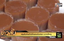 ตรุษจีนคืนชีวิตให้ตลาดกิมหยง อ.หาดใหญ่