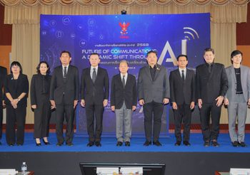 สำนักงาน กสทช. จัดงานสัมมนากิจการสื่อสารดิจิทัล ประจำปี 2568 สร้างหมุดหมายสำคัญของการเดินทางสู่ยุคใหม่ของกิจการสื่อสารดิจิทัล