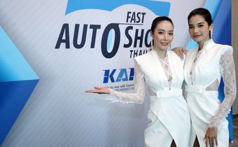 Fast Auto Show Thailand 2022 กลับมาอย่างยิ่งใหญ่ พร้อมโซนใหม่ต้อนรับรถ EV