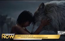 Entertainment Now 10-01-60