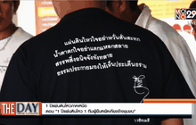 1 ปีแผ่นดินไหว 1 ทีมผู้ยืนหยัดเคียงข้างชุมชน