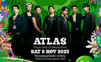 7 หนุ่ม “ATLAS” ชวนแฟนๆ เตรียมออกมา “ซน” กลางเขาใหญ่ ในงาน “Movie on the Hill ครั้งที่ 6” ธีม บุปผาซน