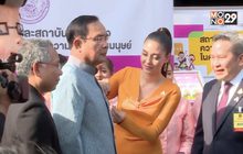 นายกฯร่วมกิจกรรมก่อนประชุม ครม.