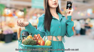 บัตรเครดิตโลตัส ปรับสิทธิประโยชน์ใหม่ พร้อมเปิดตัว “พีพี-ปุญญ์ปรีดี” นั่งแท่นแบรนด์พรีเซ็นเตอร์คนล่าสุด