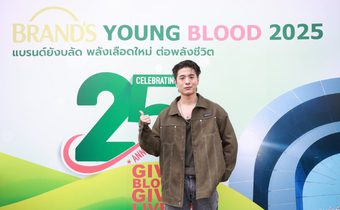สักครั้งในชีวิต ‘ปอร์เช่’ ชวนคนรุ่นใหม่ บริจาคเลือด โชว์พลังแห่งการให้ ในโครงการ “แบรนด์…พลังเลือดใหม่ ต่อพลังชีวิต”