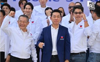 พรรคปวงชนไทย โดย “อาร์ท เอกสิทธิ์ คุณานันทกุล” นำทัพ แถลงเปิดตัวพรรค-146 ว่าที่ผู้สมัคร อาสาแก้ปัญหา”ให้คนไทย 