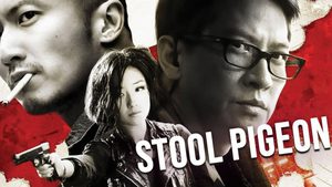 The Stool Pigeon ดี-เลว-เดือด กระแทกเฉือนคม