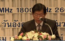 กสทช. เดินหน้าประมูล 5G ตามแผน