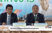 ผู้ว่าฯกทม.แถลงยอมรับผิดน้ำท่วมกรุงเทพฯ