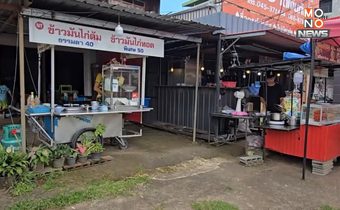 “เศรษฐกิจอุบลฯ” ซบเซากว่า 70 % จากเหตุการณ์ปะทะ ไทย-กัมพูชา