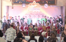 ททท. ชูแคมเปญ “สงกรานต์วิถีไทย ร่วมใจประหยัดน้ำ”