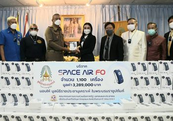 บ.เจสโด มอบ Space Air Fo เครื่องป้องกันเชื้อโควิดให้ มูลนิธิราชประชานุเคราะห์ฯ