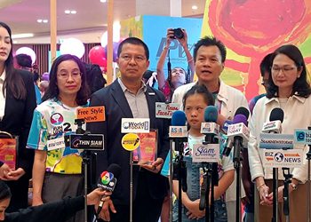 วันดาวน์ซินโดรมโลก 2569 Down Syndrome Expo 2026 มหกรรมพลังสังคมเพื่อคนดาวน์ซินโดรม