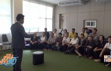 สุดน่ารัก ผู้สูงอายุเข้าคอร์สเรียนภาษาอังกฤษ