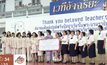 สมาคมศิษย์เก่าเซนต์ฟรังฯ มอบเงินงานวิ่งเข้ากองทุนครูเกษียณ