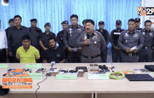 รวบมือปืนยิง ผู้ช่วยผู้จัดการ ร้าน ป.เจริญซีฟู้ด