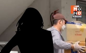 บุกค้นแฟลตตำรวจ จับ พญ. คดีขายยาเสียสาว หมุนเงิน 80 ล้าน