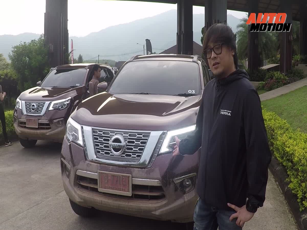 ทดสอบการขับขี่ New Nissan Terra รถยนต์ PPV 7ที่นั่ง