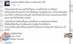 “สรยุทธ” เปิดใจไม่เคยคิดหนี