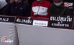 จับแก๊งวัยรุ่นขี่จักรยานยนต์ปล้นทรัพย์
