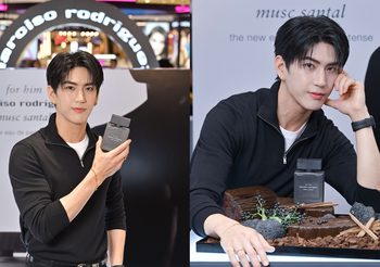 ซี – ทวินันท์ อนุกูลประเสริฐ ร่วมสัมผัสนิยามความหอมแห่งสุภาพบุรุษยุคใหม่กับ narciso rodriguez for him MUSC SANTAL eau de parfum intense